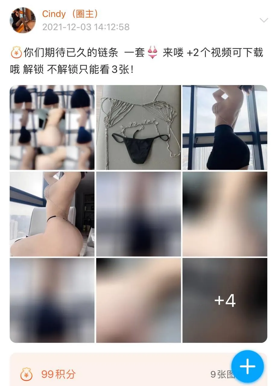 NO.013 金希儿-微密圈系列2021-02 [755P]插图6